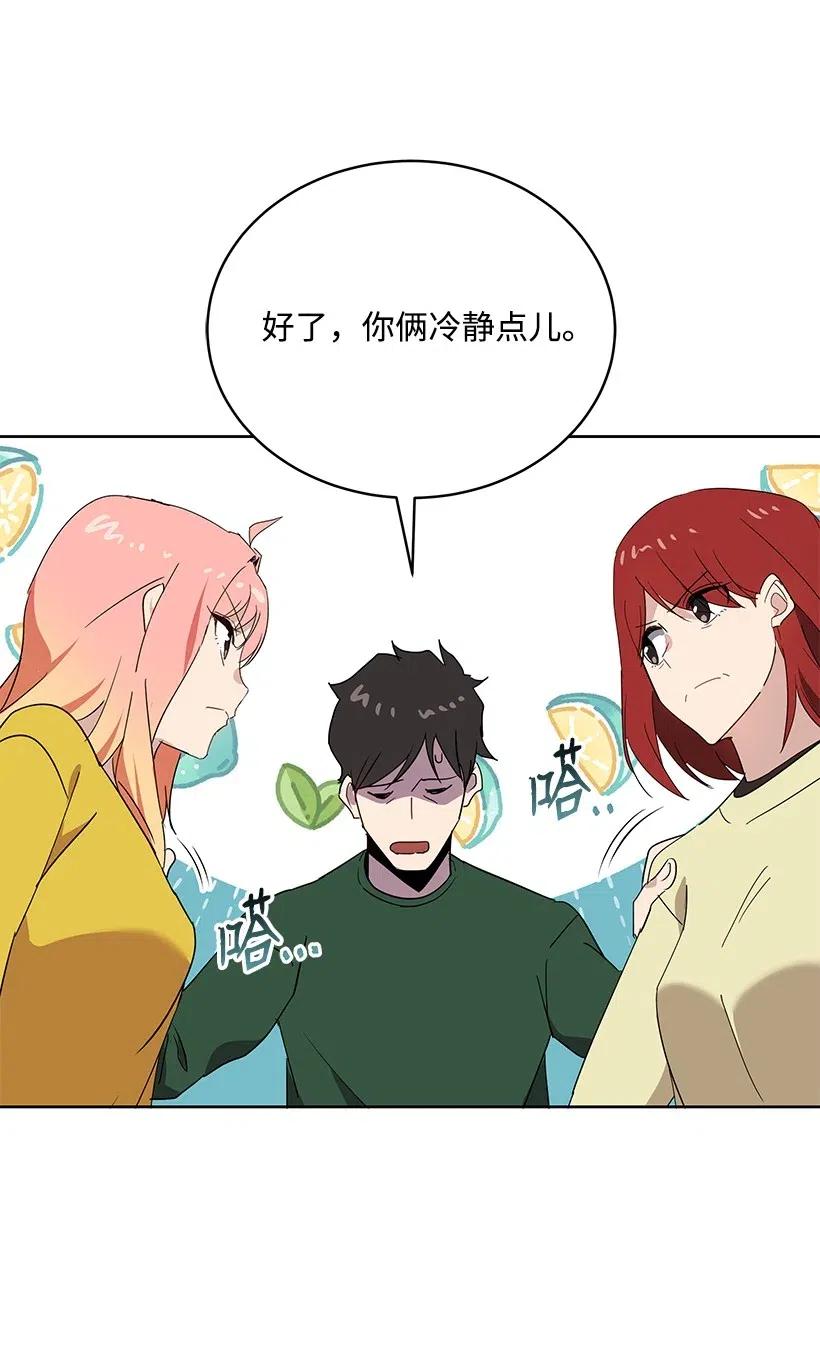 92 第九十二话(1/2)-第88话