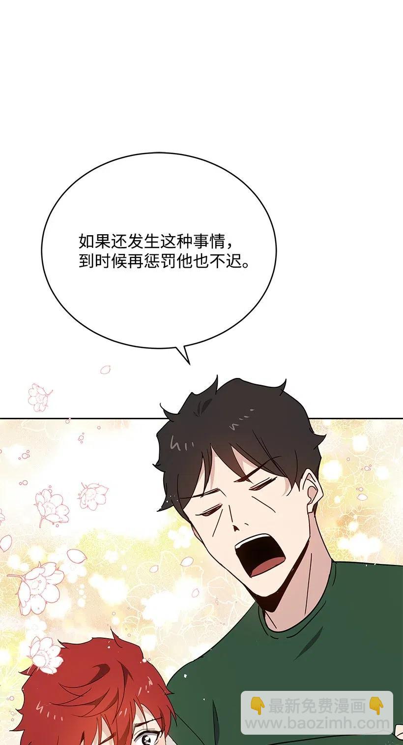 92 第九十二话(1/2)-第88话