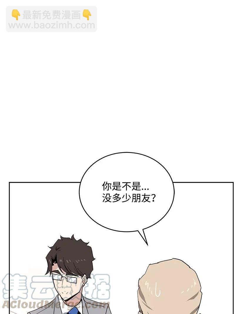 92 第九十二话(1/2)-第88话