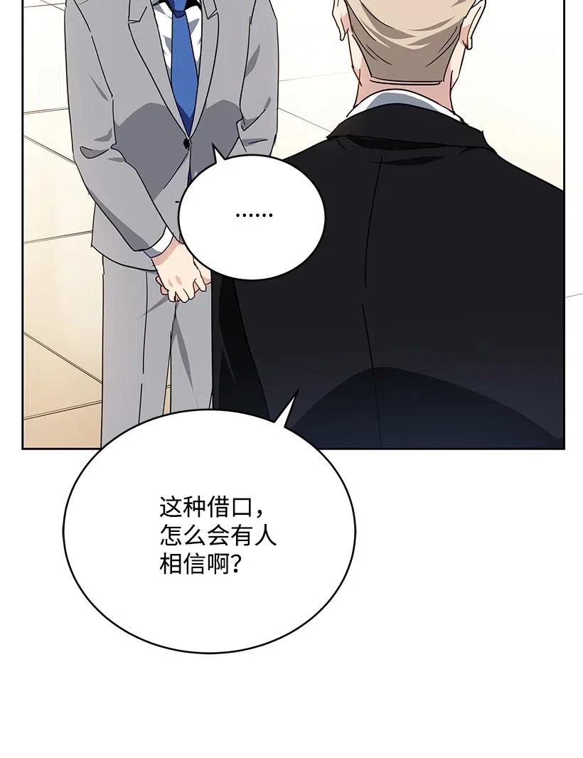 92 第九十二话(1/2)-第88话