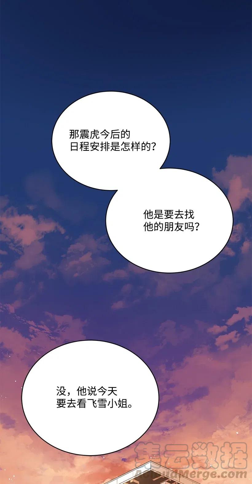 92 第九十二话(1/2)-第88话