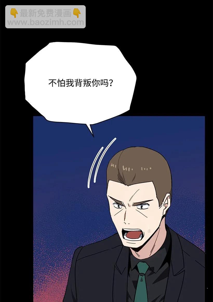 92 第九十二话(1/2)-第88话