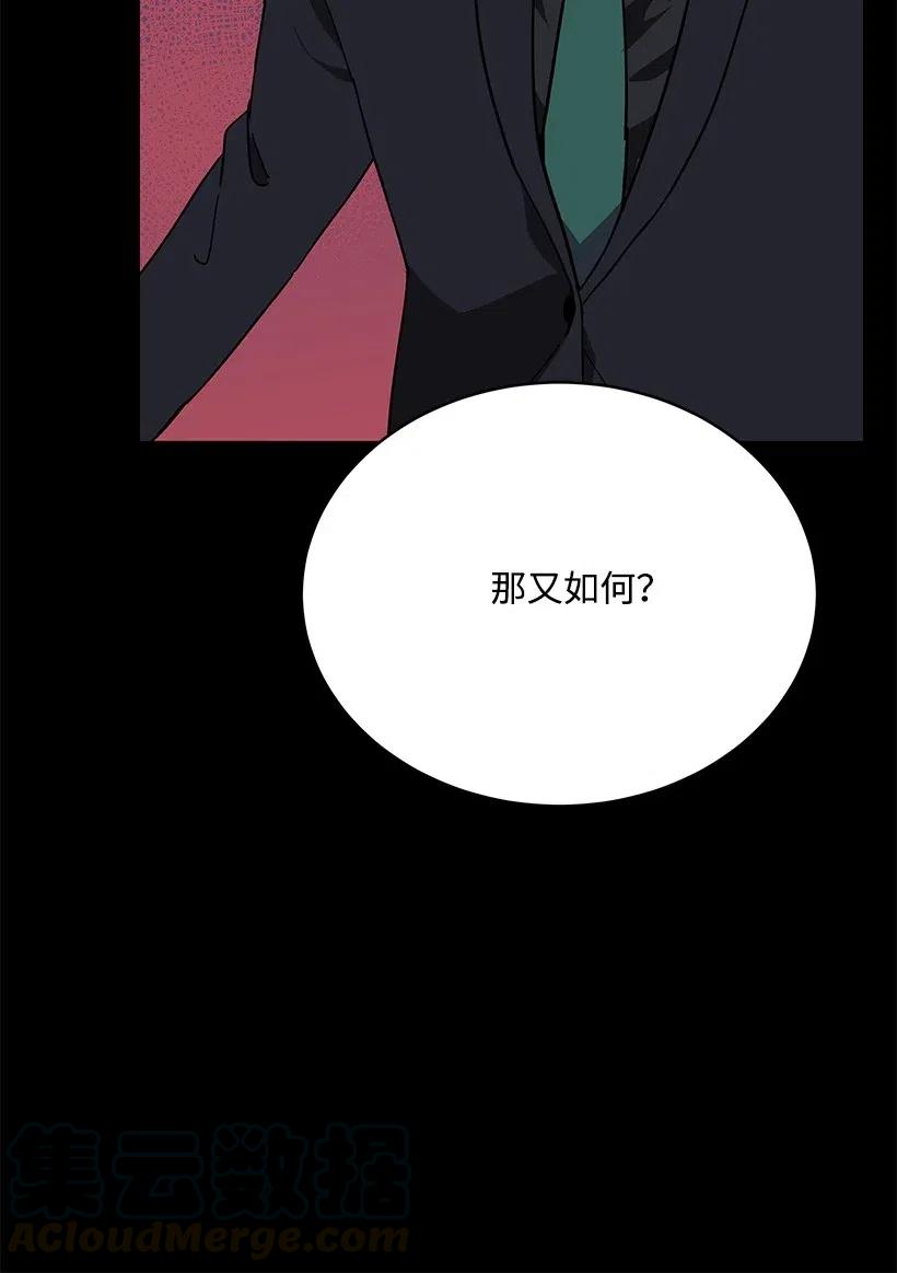92 第九十二话(1/2)-第88话