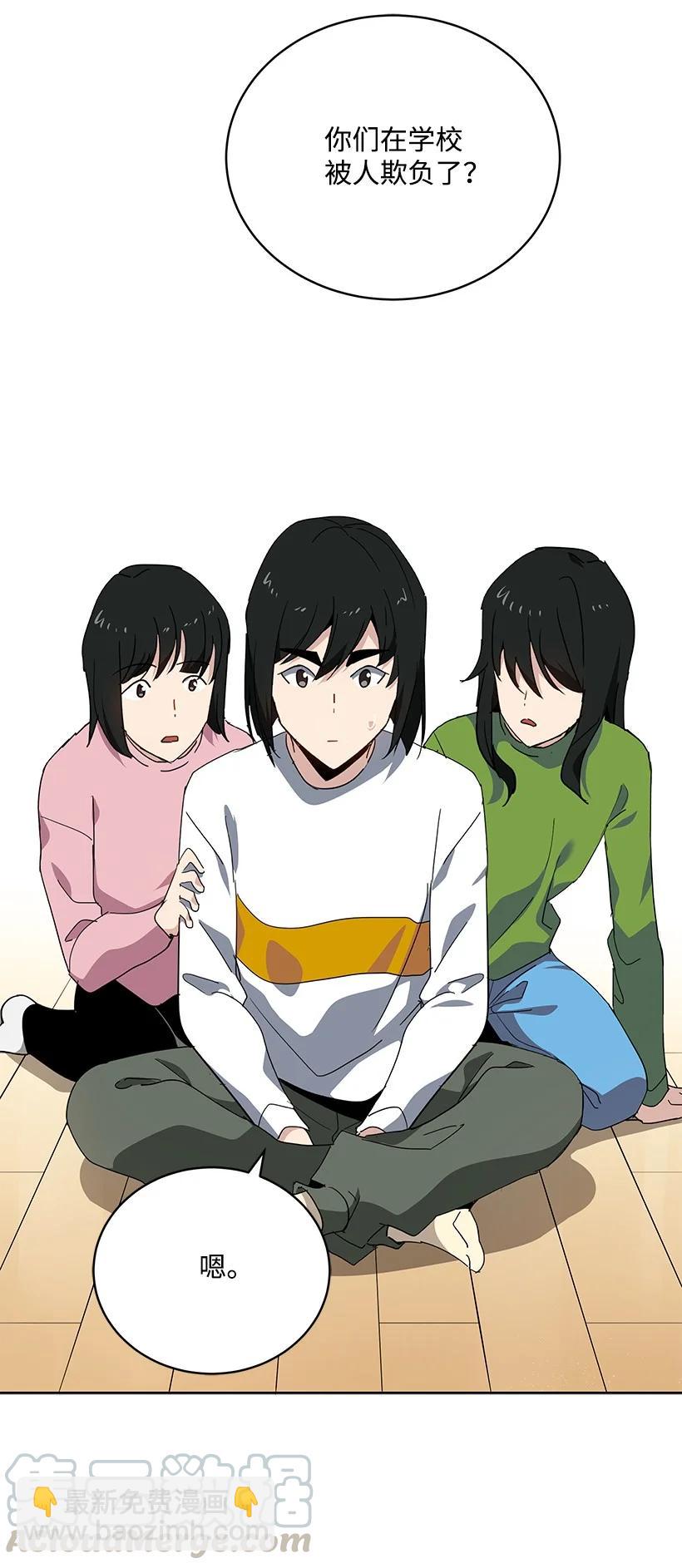 94 第九十四话(1/2)-第90话