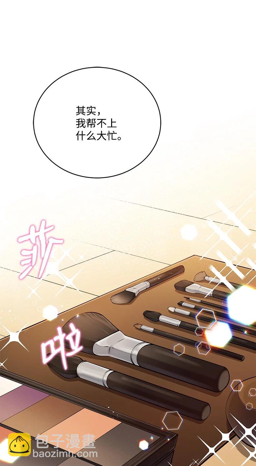 94 第九十四话(1/2)-第90话