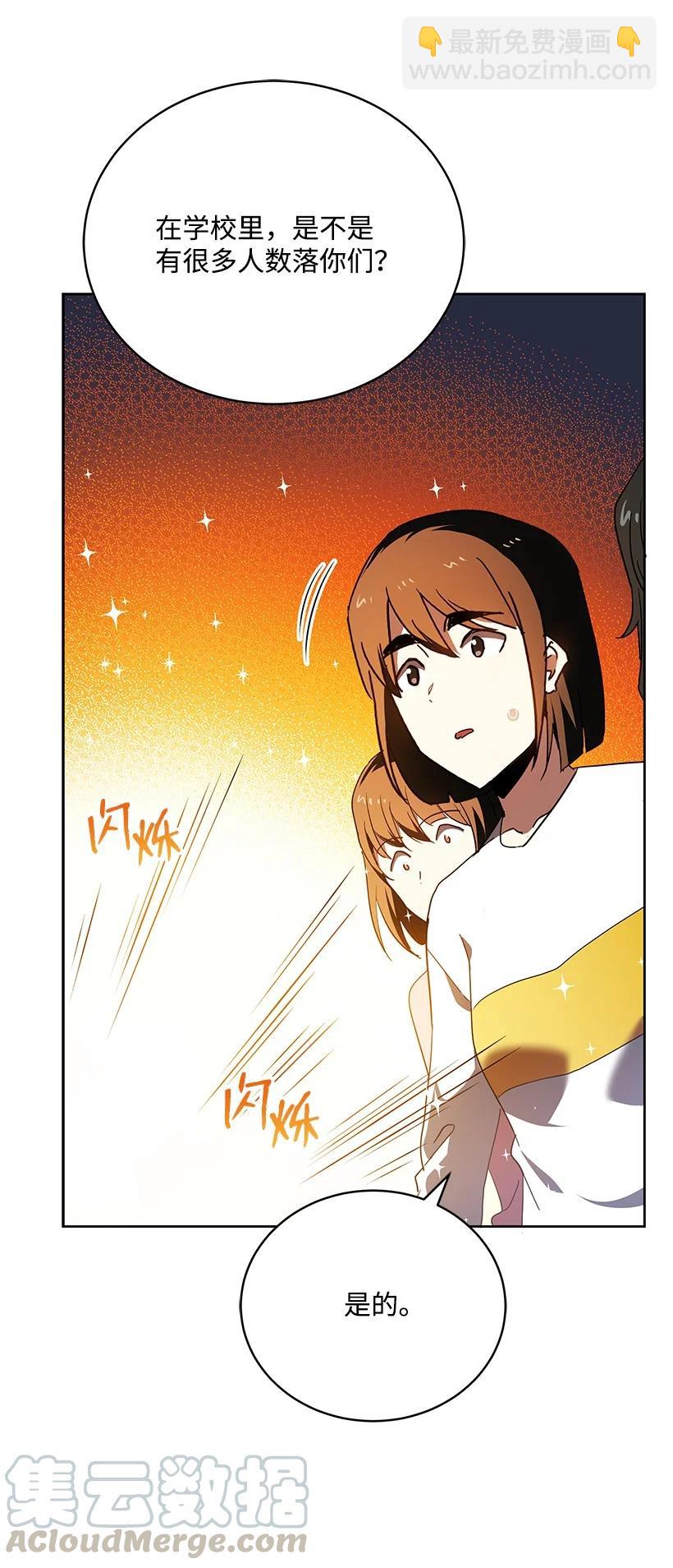 94 第九十四话(1/2)-第90话