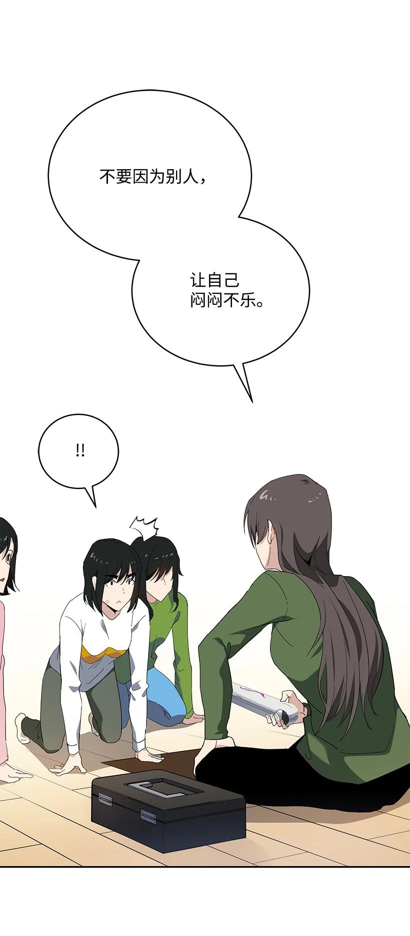 94 第九十四话(1/2)-第90话