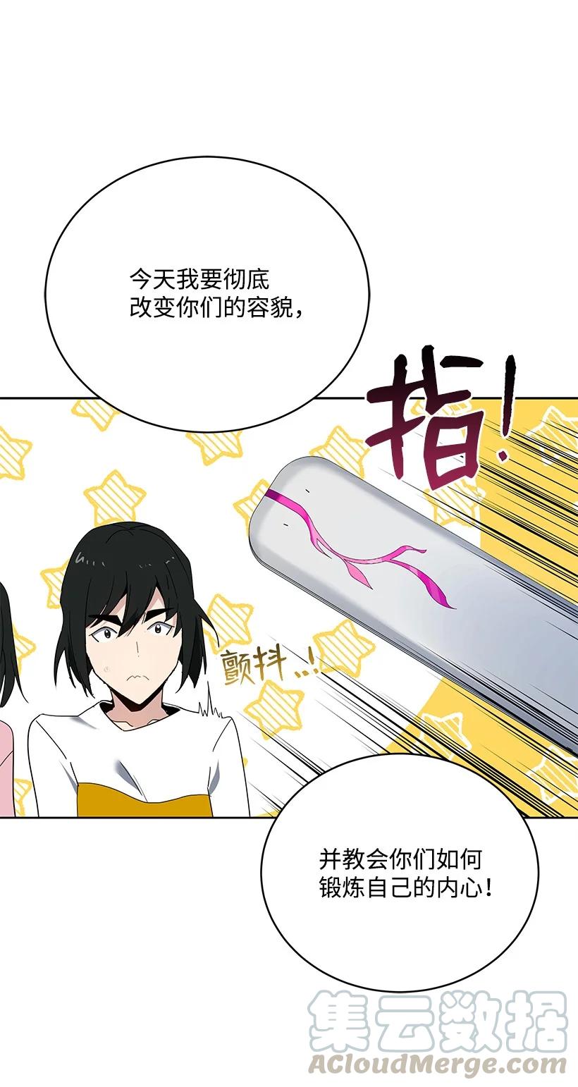 94 第九十四话(1/2)-第90话