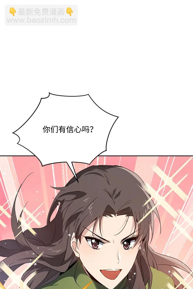 94 第九十四话(1/2)-第90话