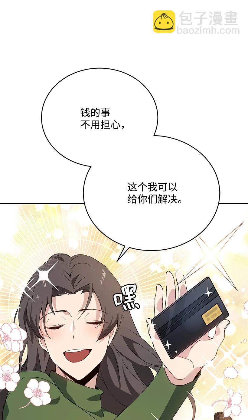 94 第九十四话(1/2)-第90话