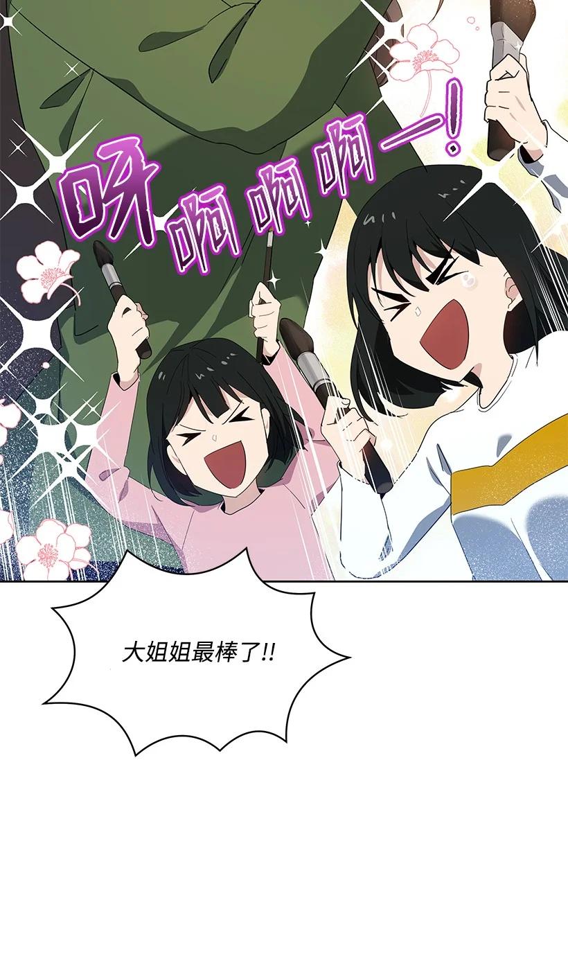 94 第九十四话(1/2)-第90话