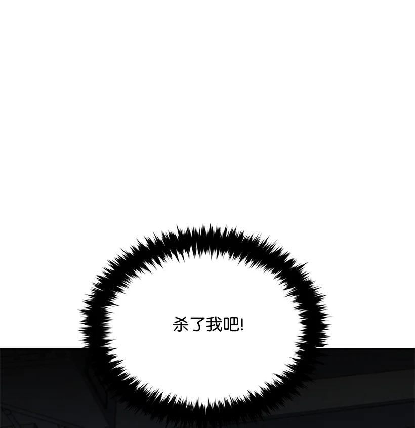 94 第九十四话(1/2)-第90话