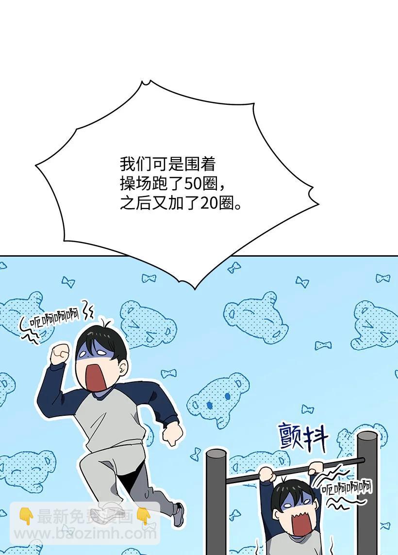 94 第九十四话(1/2)-第90话