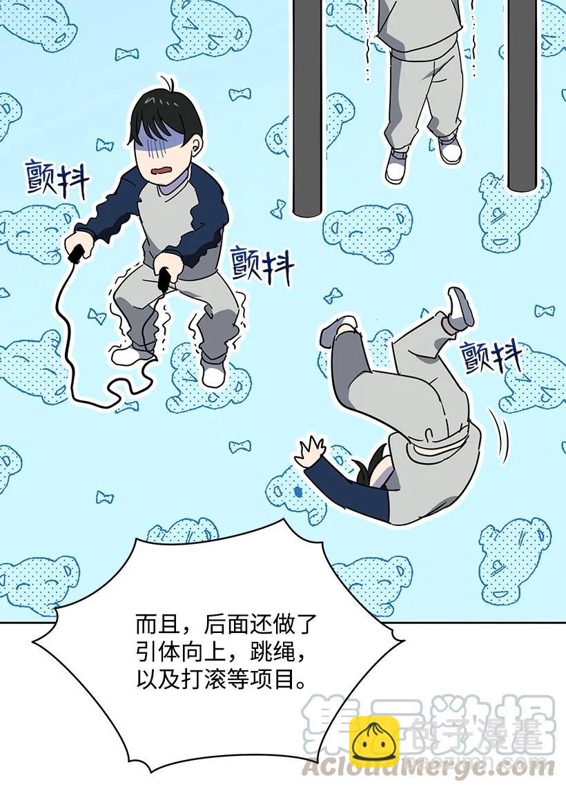 94 第九十四话(1/2)-第90话