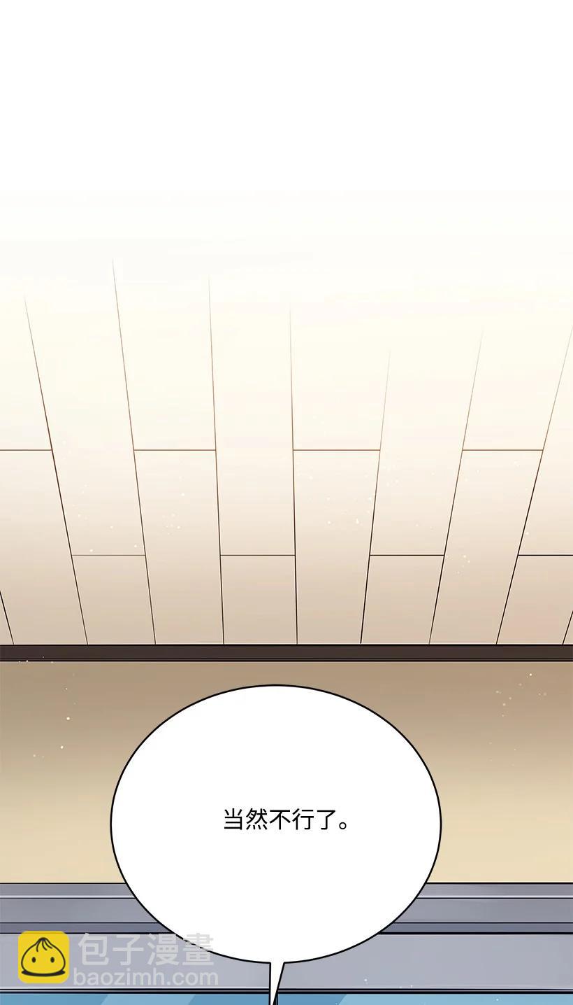 94 第九十四话(1/2)-第90话