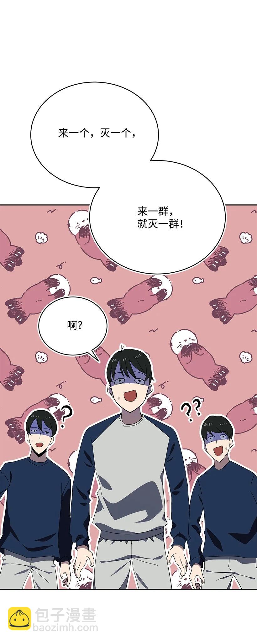 94 第九十四话(1/2)-第90话