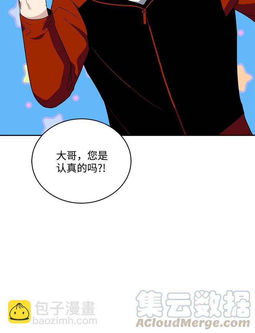 94 第九十四话(1/2)-第90话