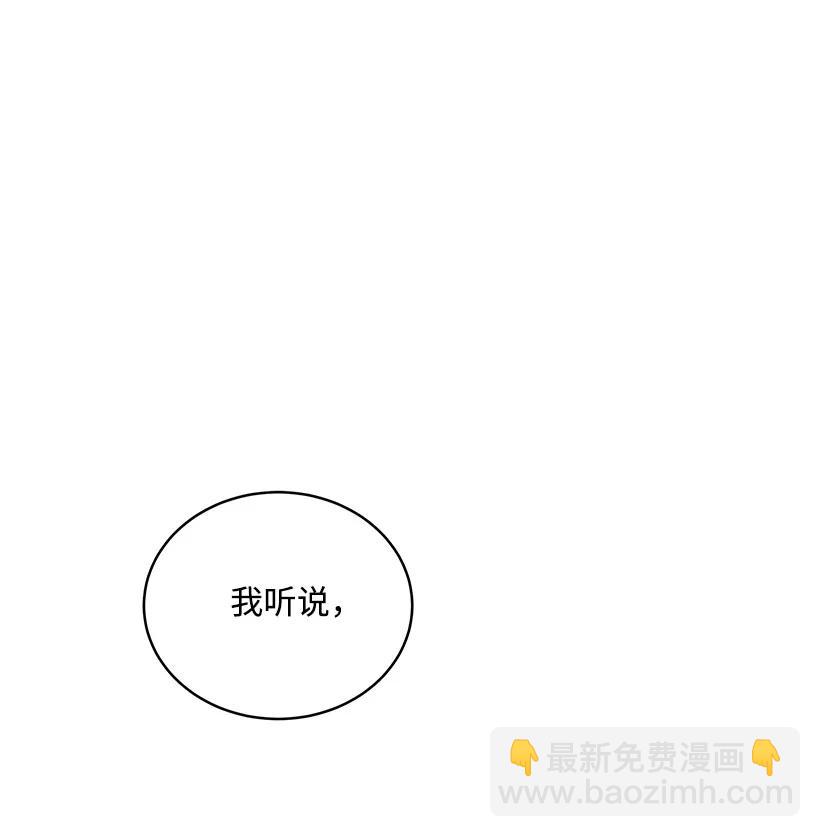 94 第九十四话(1/2)-第90话