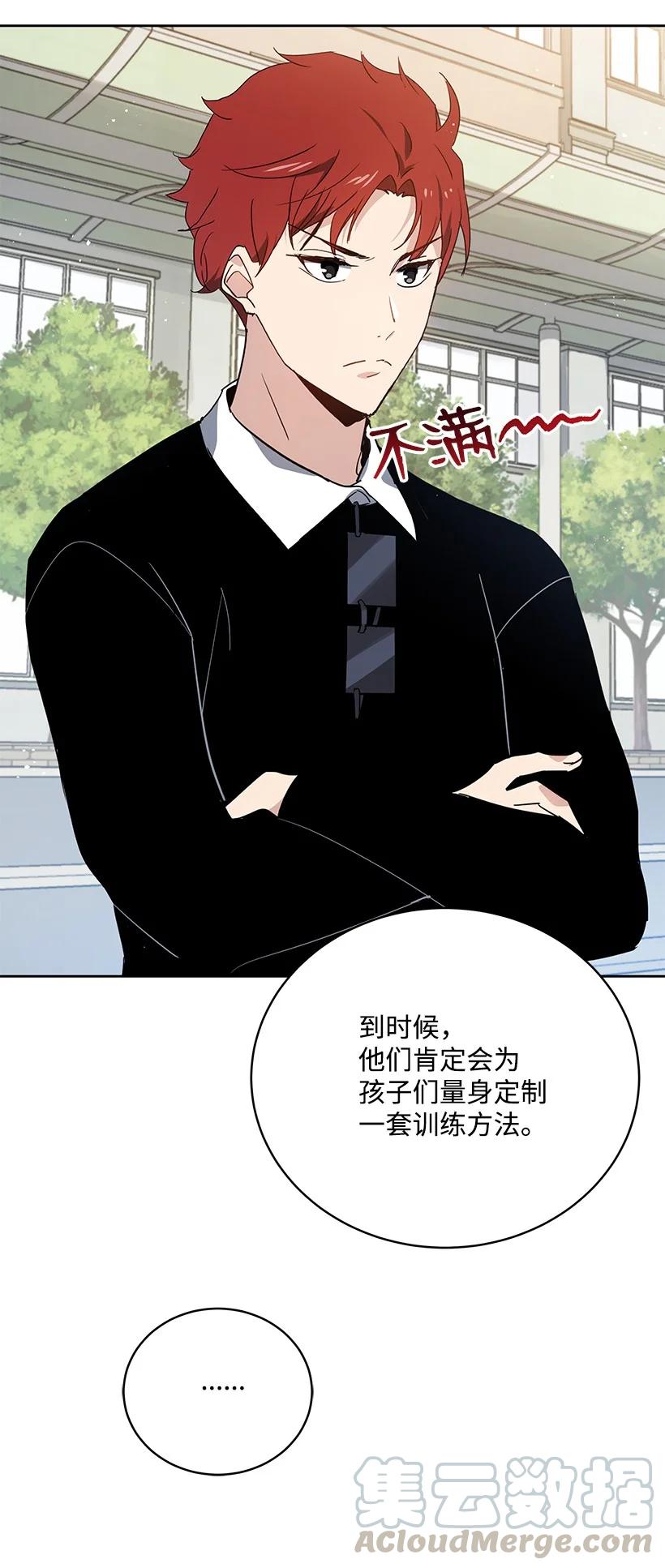 96 第九十六话(1/2)-第92话