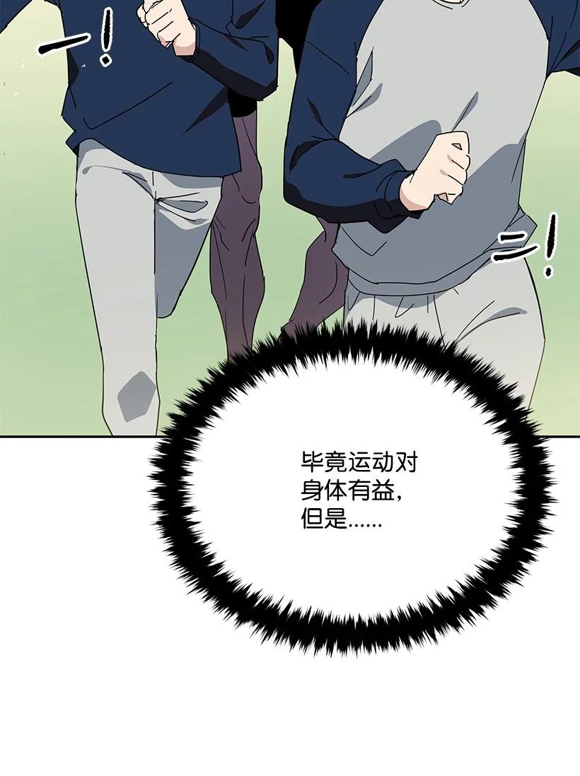 96 第九十六话(1/2)-第92话