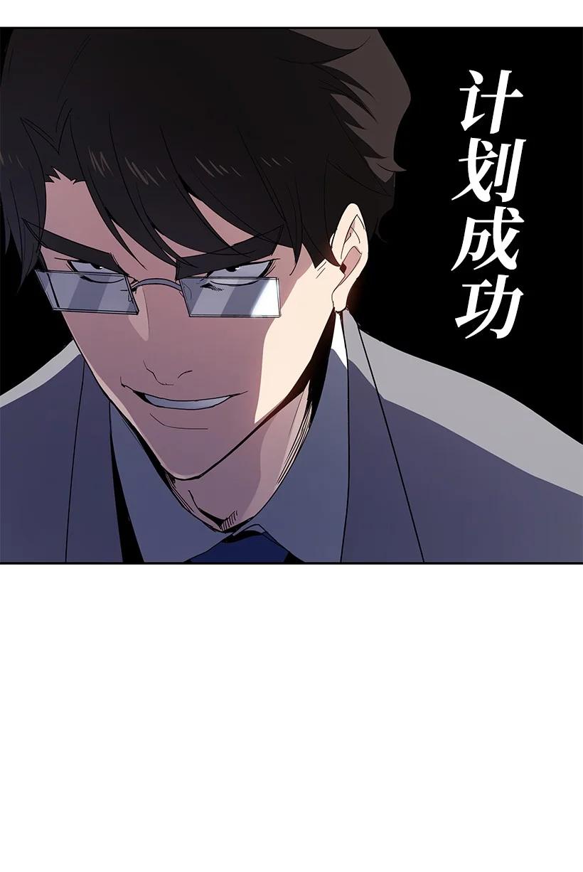 96 第九十六话(1/2)-第92话