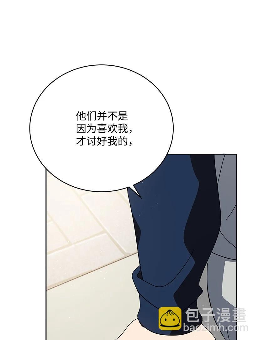 96 第九十六话(1/2)-第92话