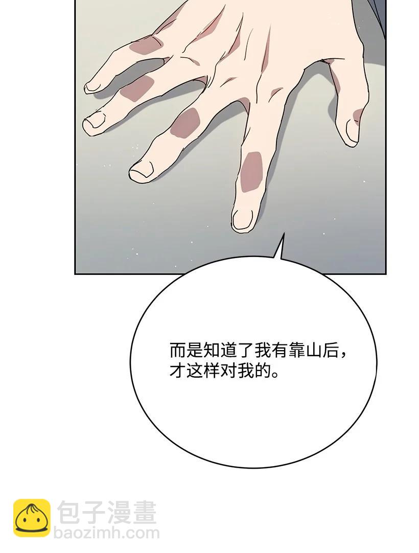 96 第九十六话(1/2)-第92话