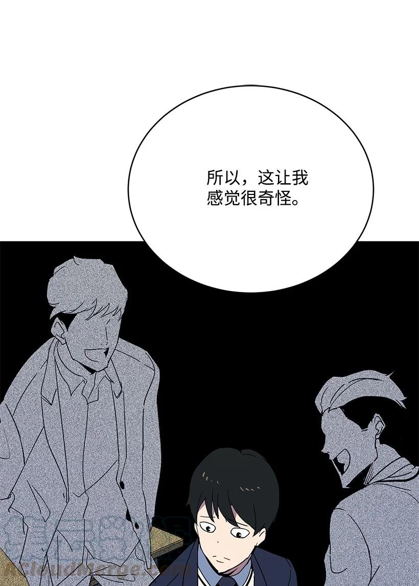 96 第九十六话(1/2)-第92话