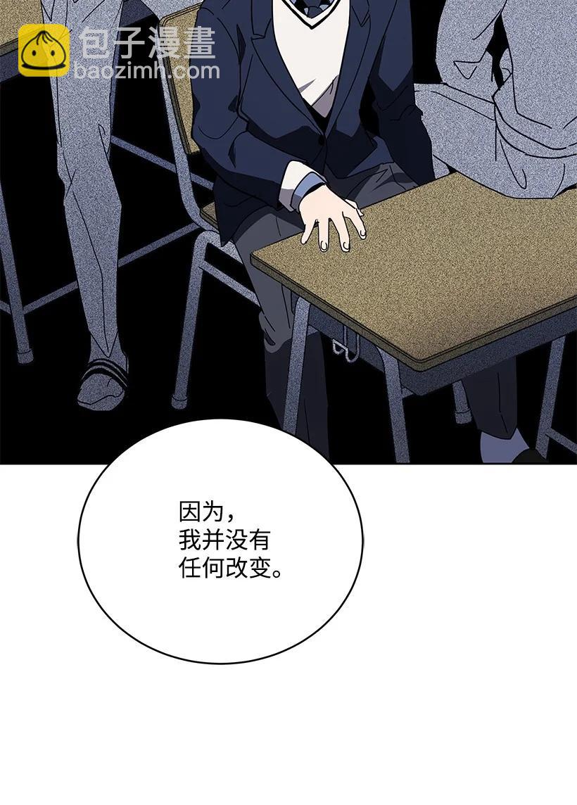96 第九十六话(1/2)-第92话