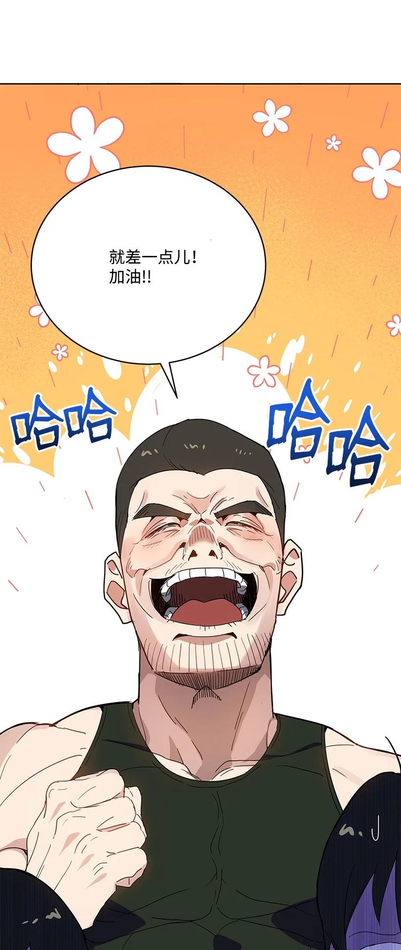 96 第九十六话(1/2)-第92话