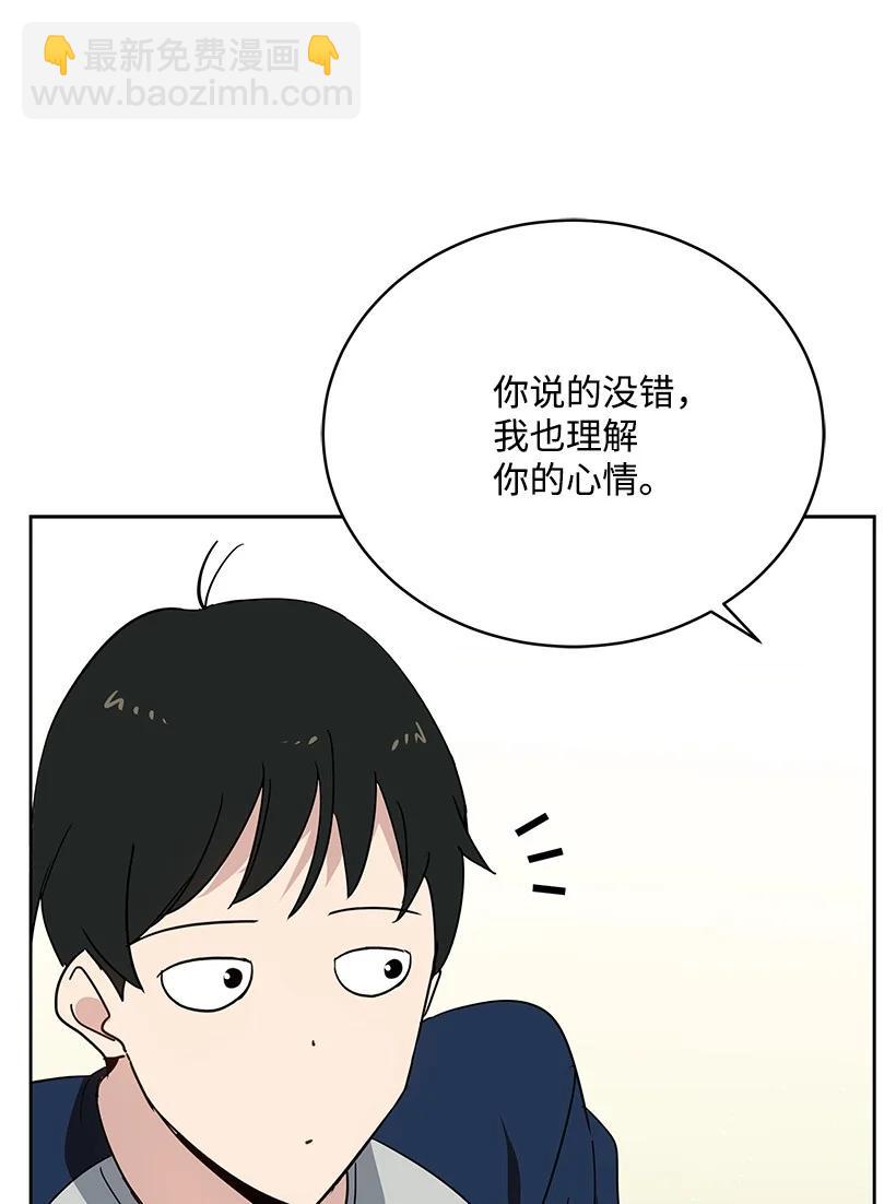 96 第九十六话(1/2)-第92话
