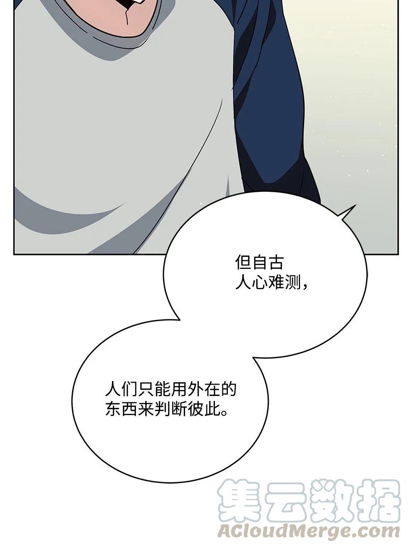 96 第九十六话(1/2)-第92话