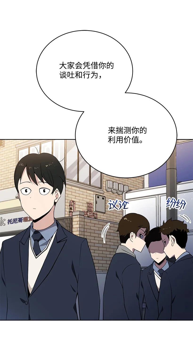96 第九十六话(1/2)-第92话