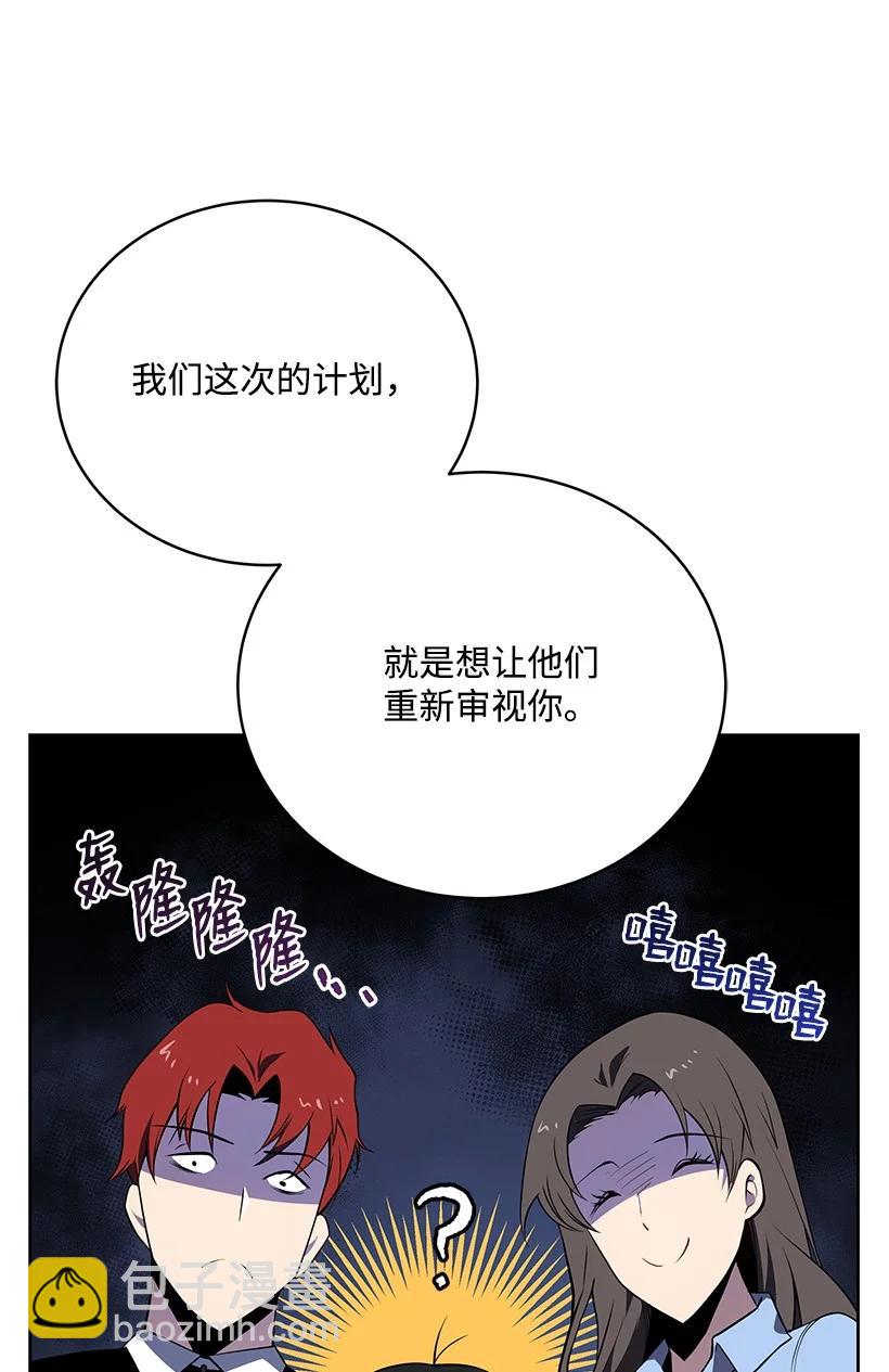 96 第九十六话(1/2)-第92话