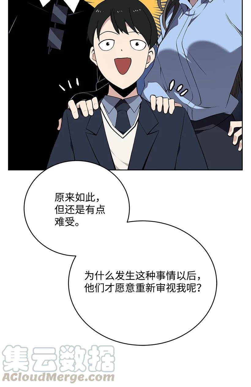 96 第九十六话(1/2)-第92话