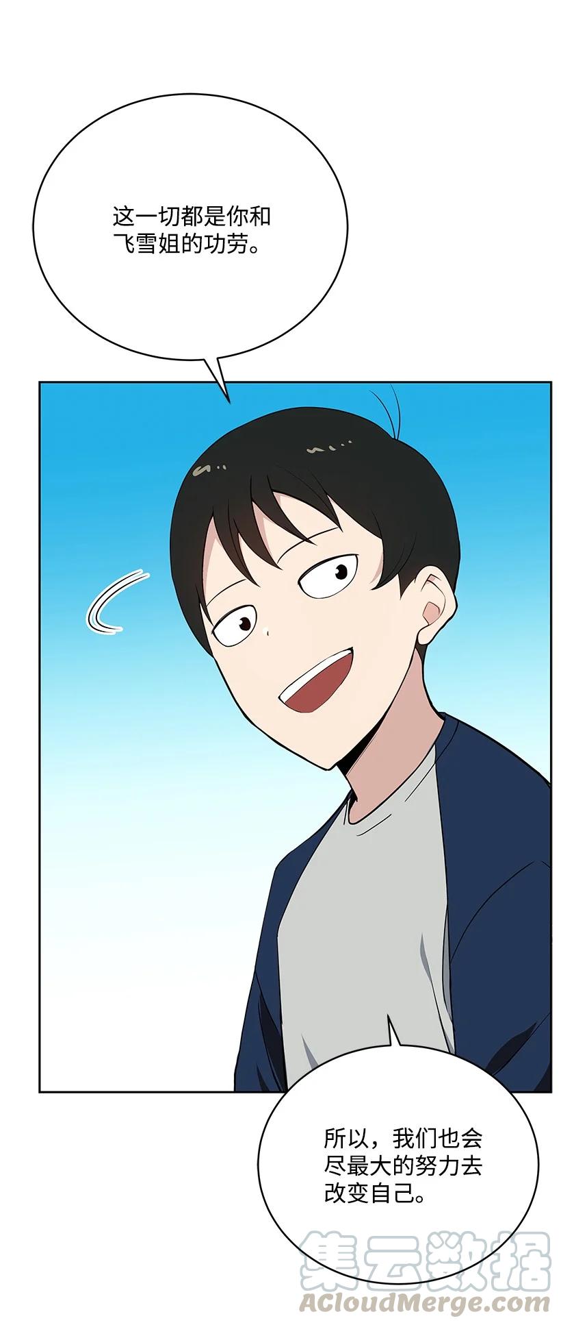 96 第九十六话(1/2)-第92话