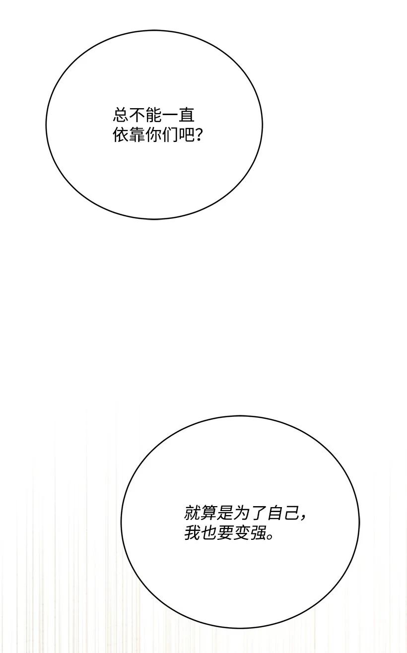 96 第九十六话(1/2)-第92话