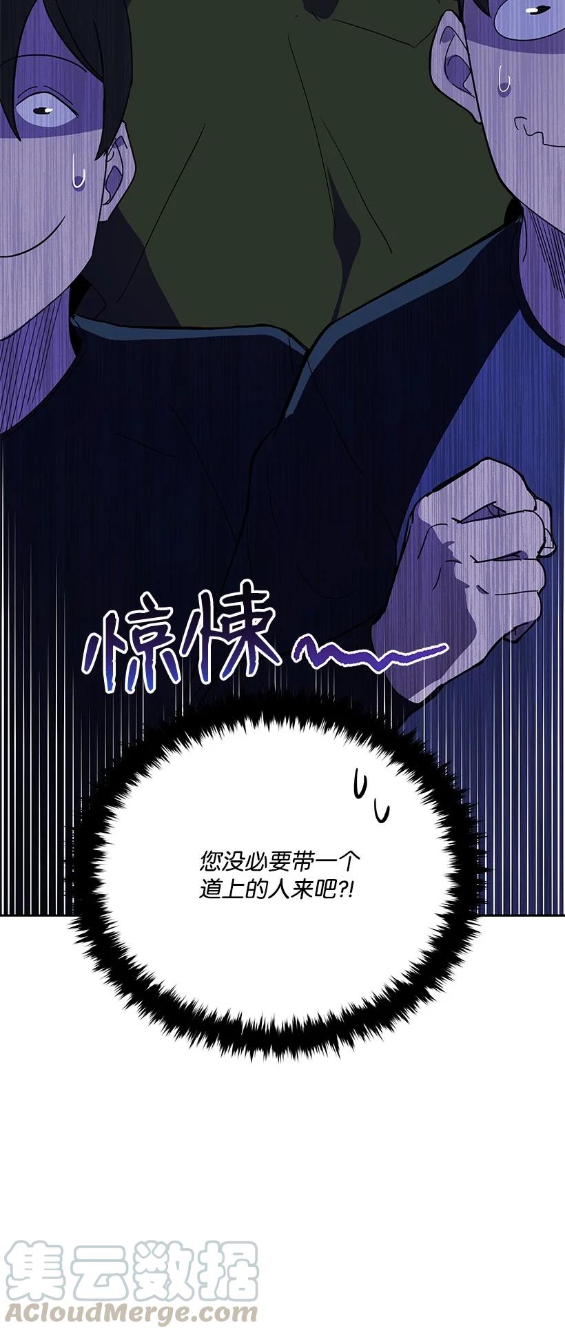 96 第九十六话(1/2)-第92话
