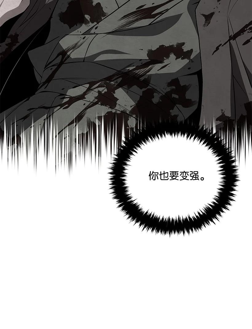 96 第九十六话(1/2)-第92话