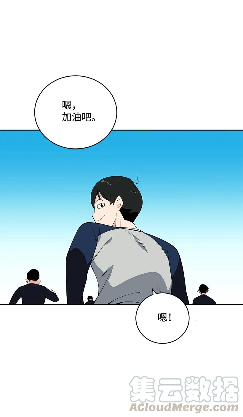 96 第九十六话(1/2)-第92话