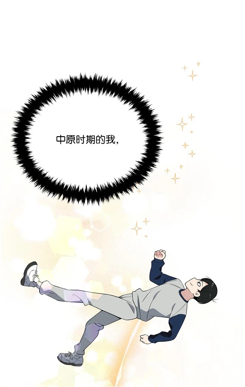 96 第九十六话(1/2)-第92话