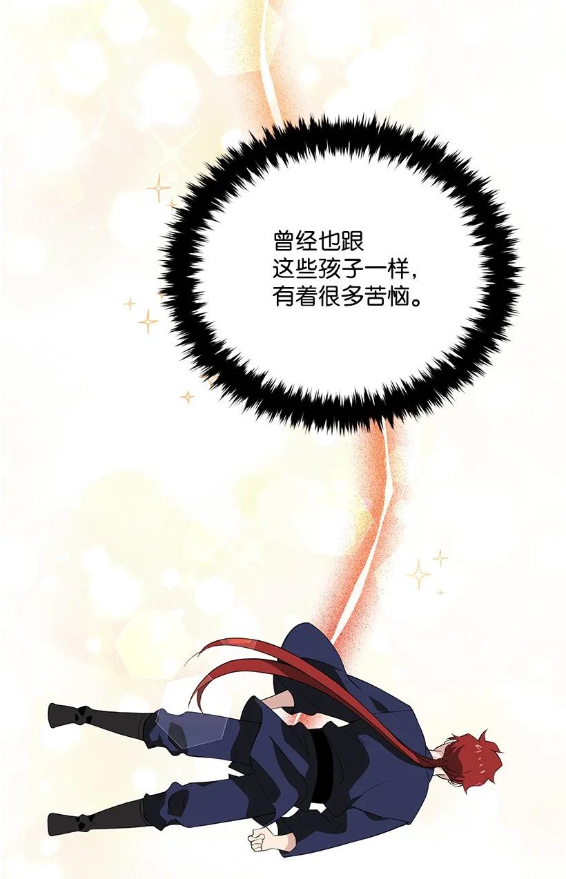 96 第九十六话(1/2)-第92话