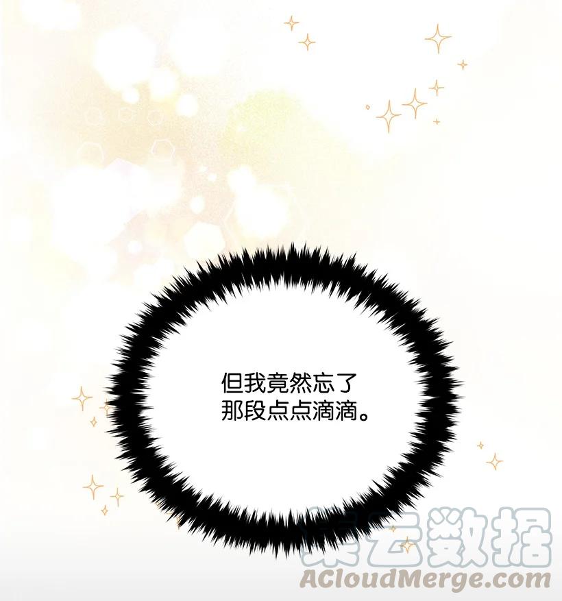 96 第九十六话(1/2)-第92话