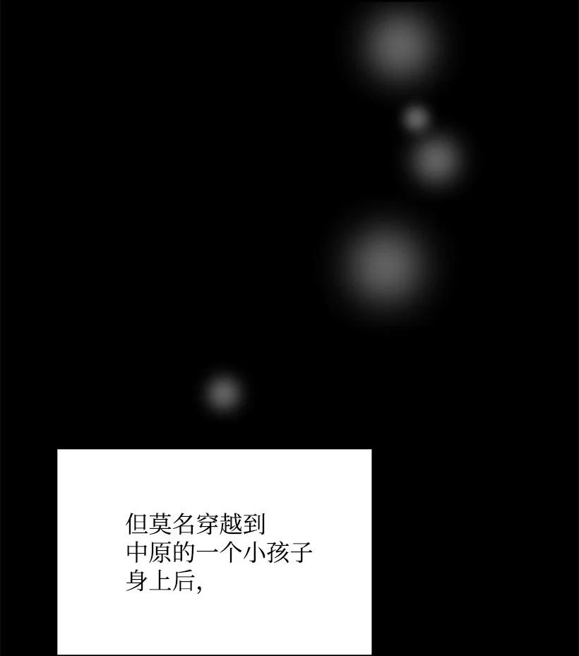 96 第九十六话(1/2)-第92话