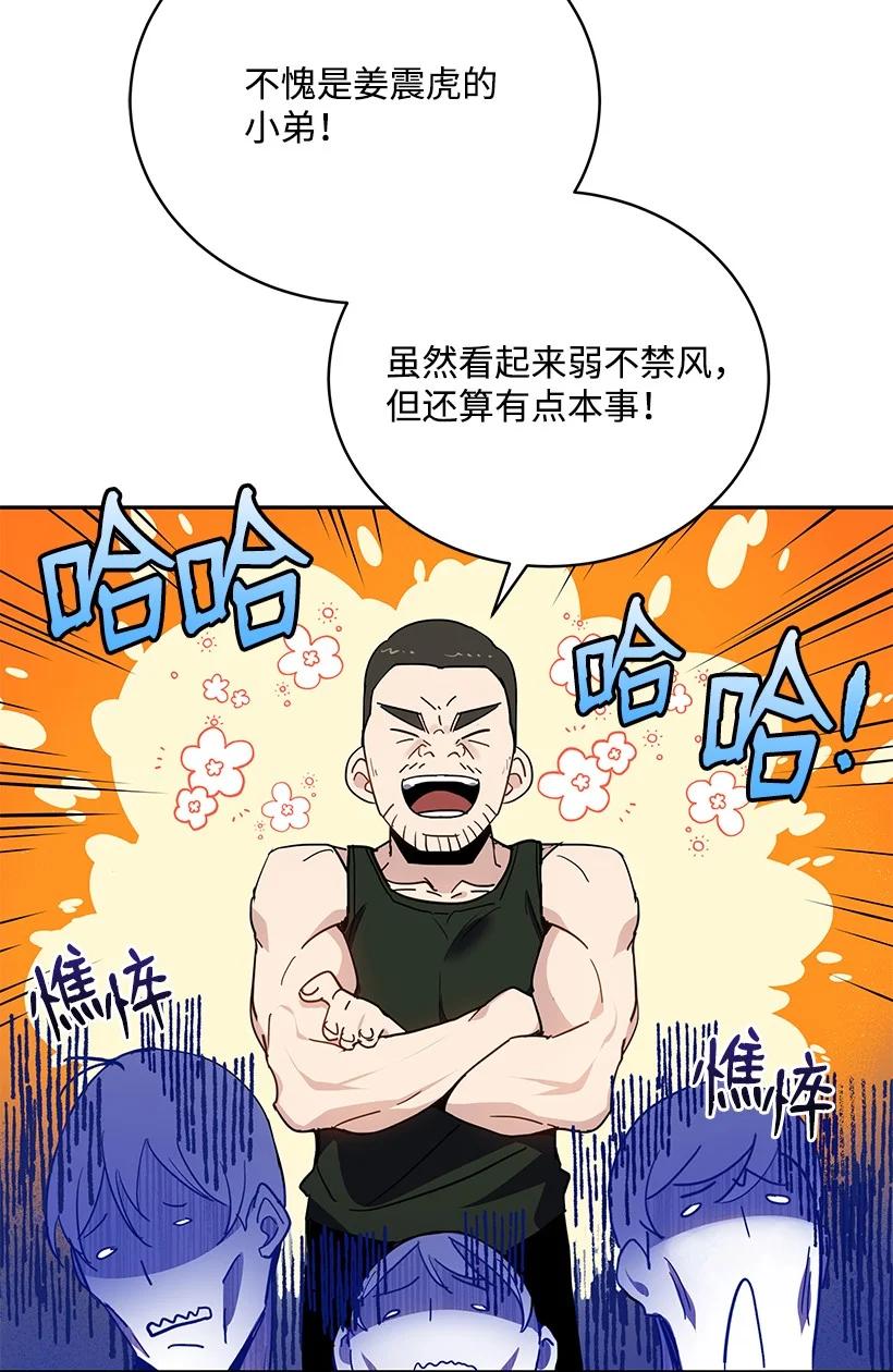 96 第九十六话(1/2)-第92话