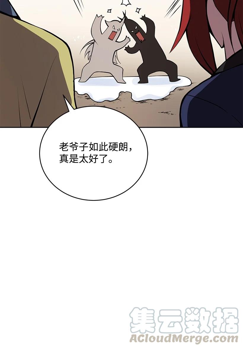 98 第九十八话(1/2)-第94话