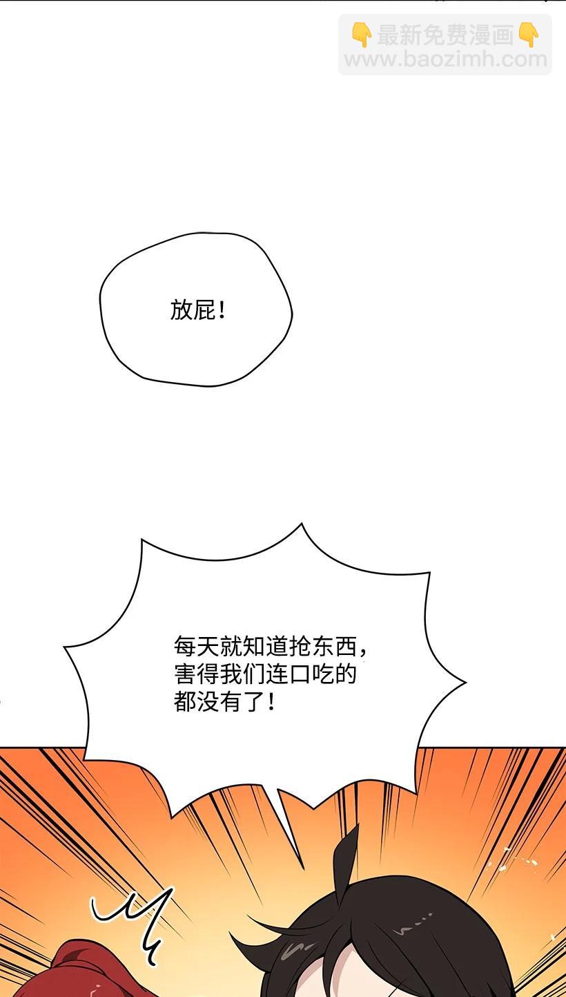 98 第九十八话(1/2)-第94话