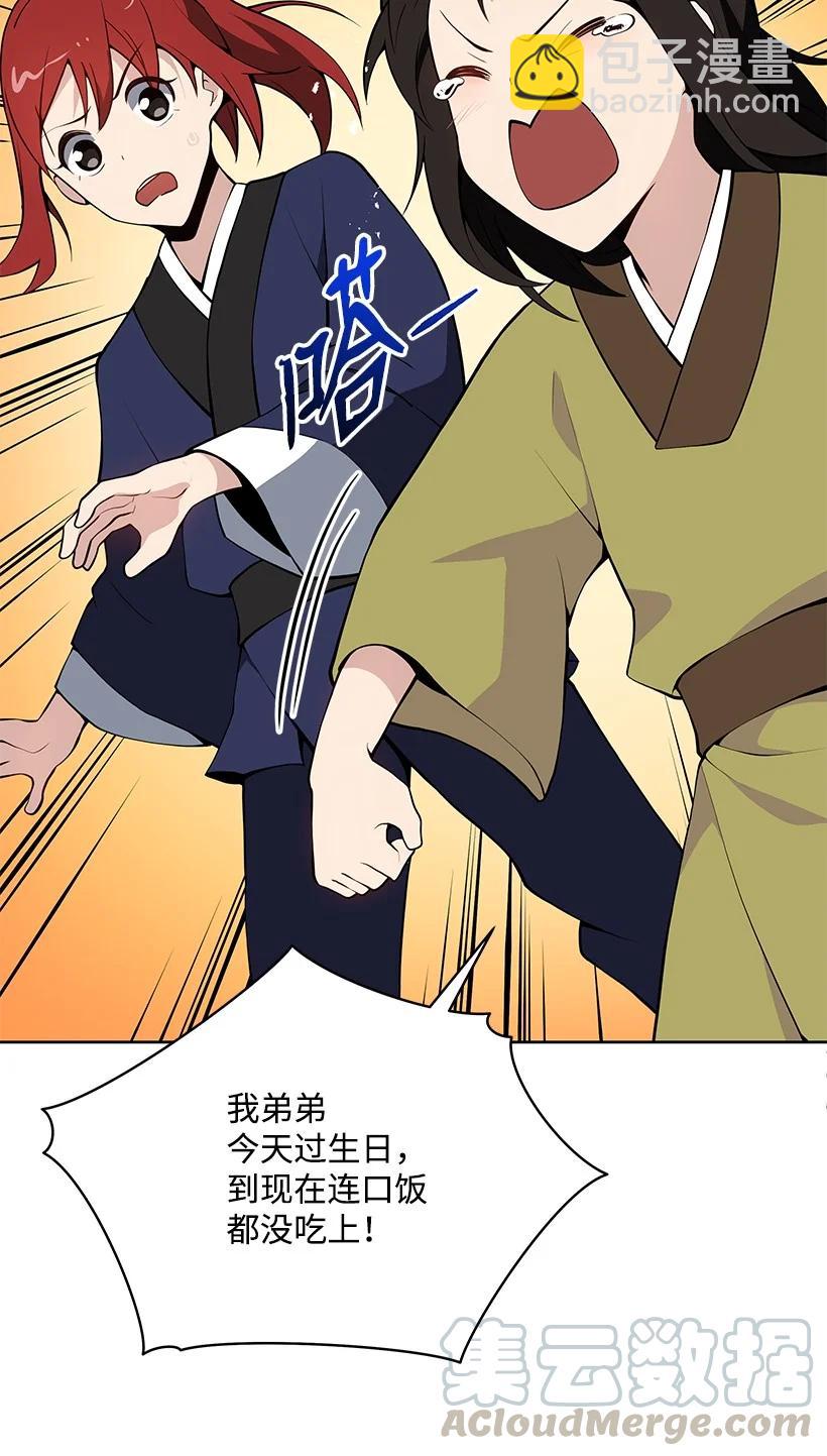 98 第九十八话(1/2)-第94话