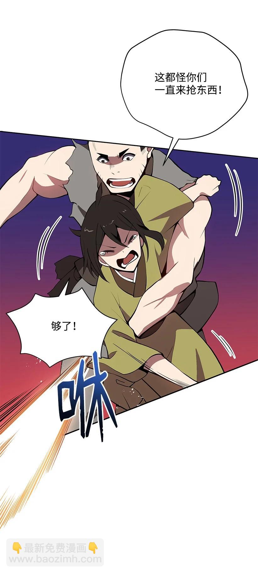 98 第九十八话(1/2)-第94话