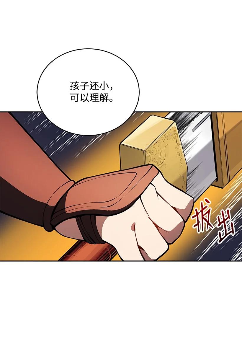 98 第九十八话(1/2)-第94话